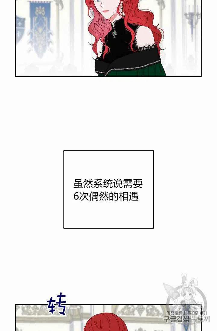 第19话38