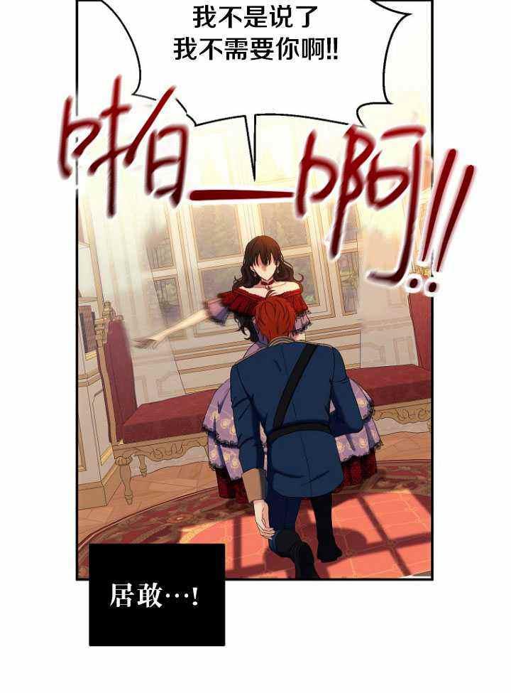 第56话13