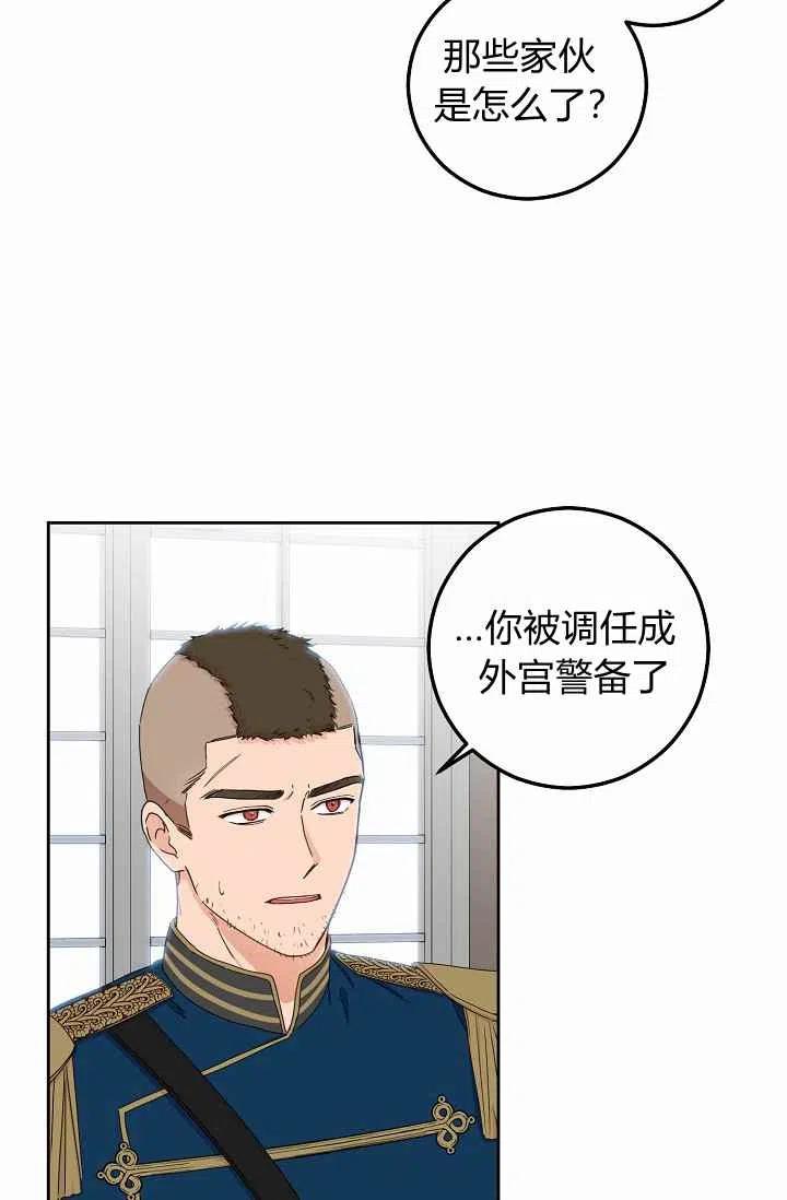 第29话57