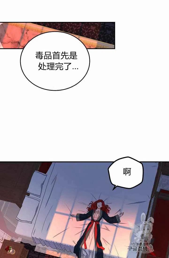第28话54