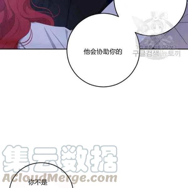第40话112