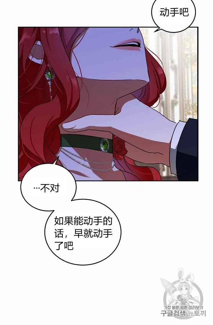 第3话20