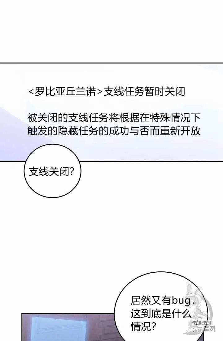 第4话59