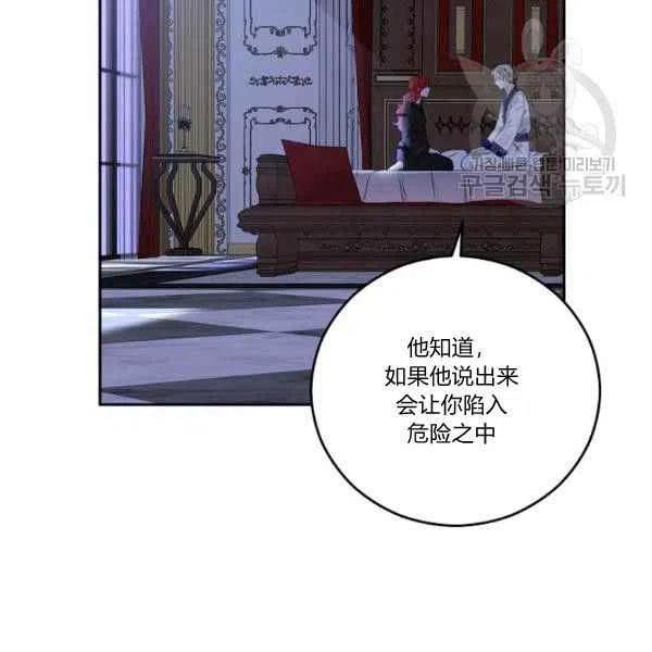 第40话93