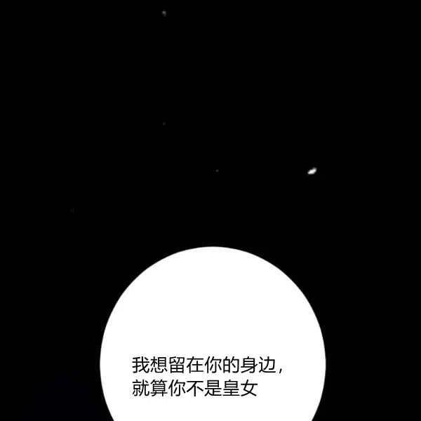 第39话102