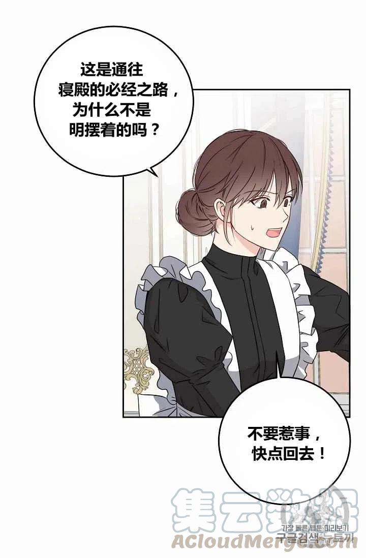 第17话27