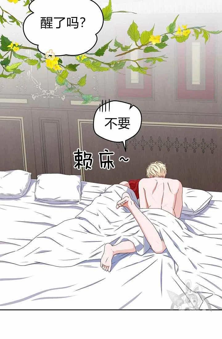 第25话41