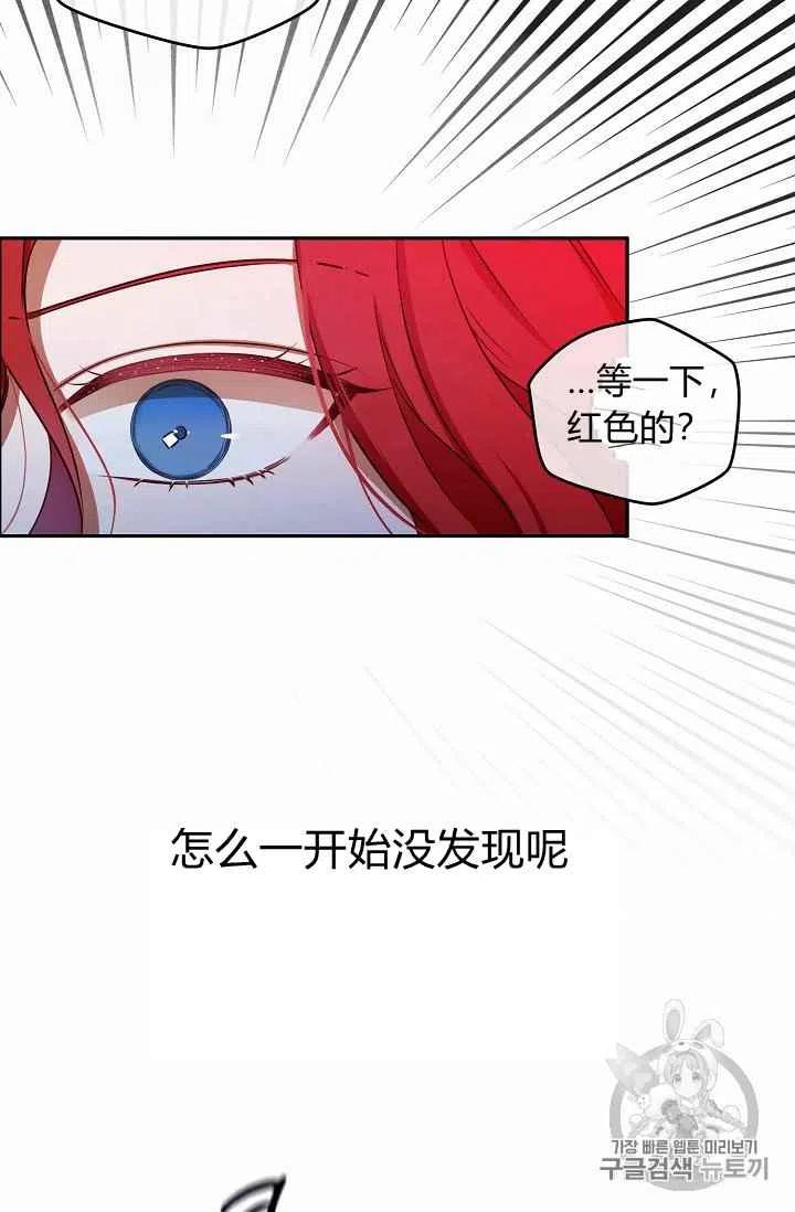 第1话53