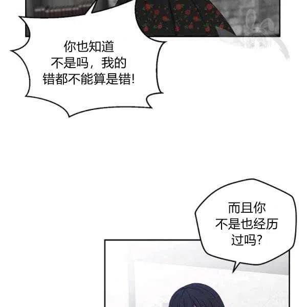 第41话19