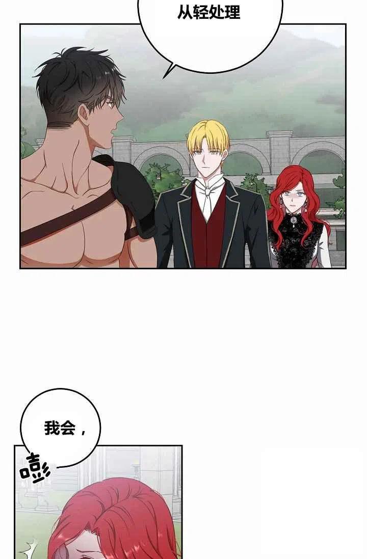 第16话47