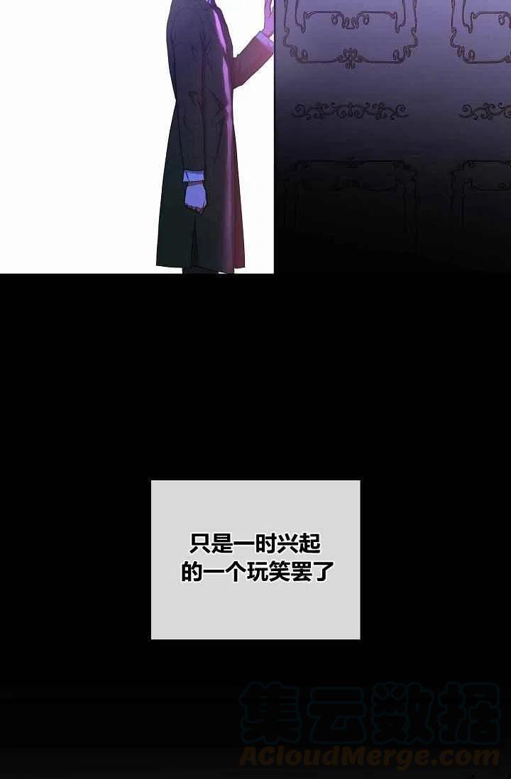 第6话27