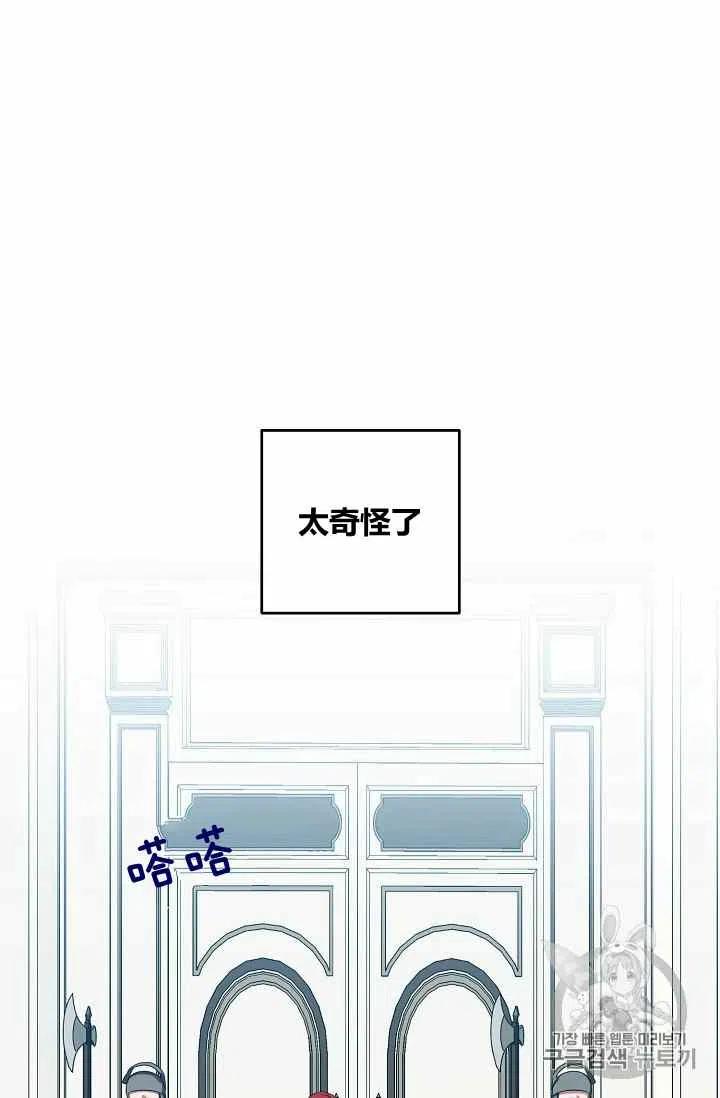第12话54