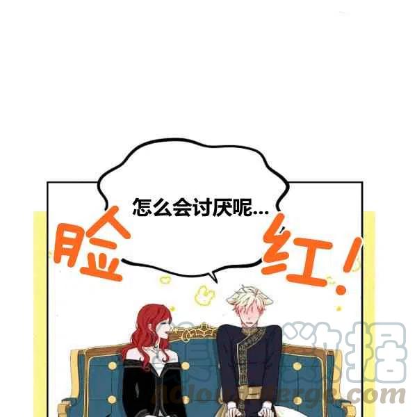 第33话88