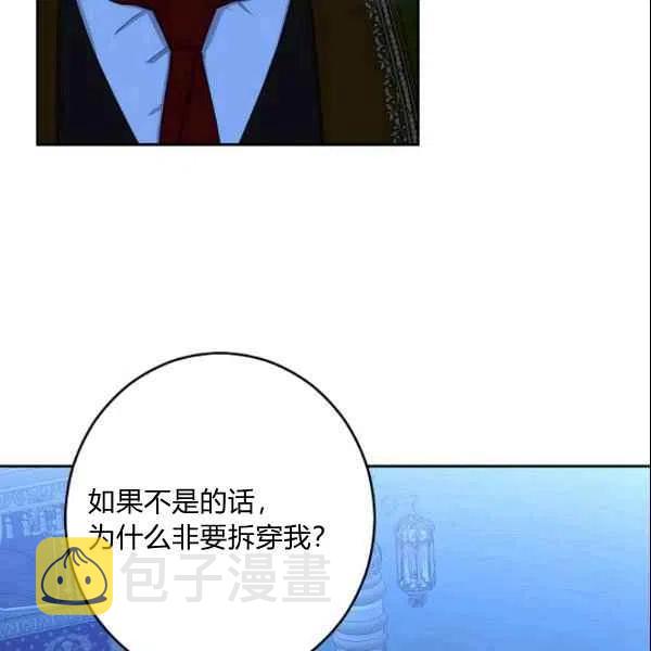 第39话26