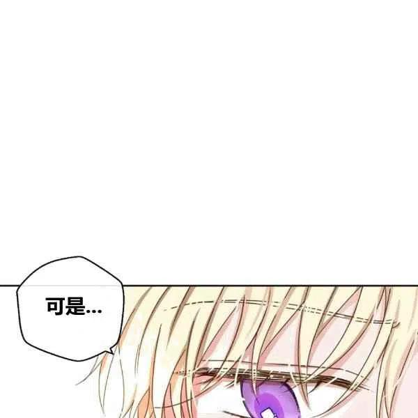 第33话91