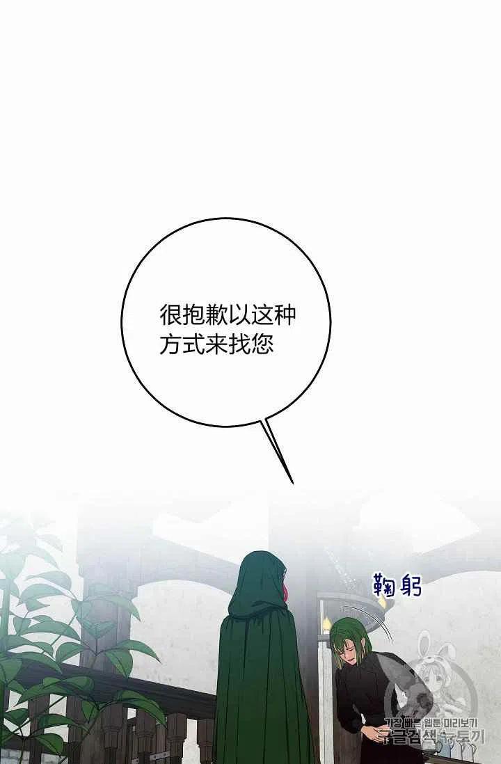 第22话13