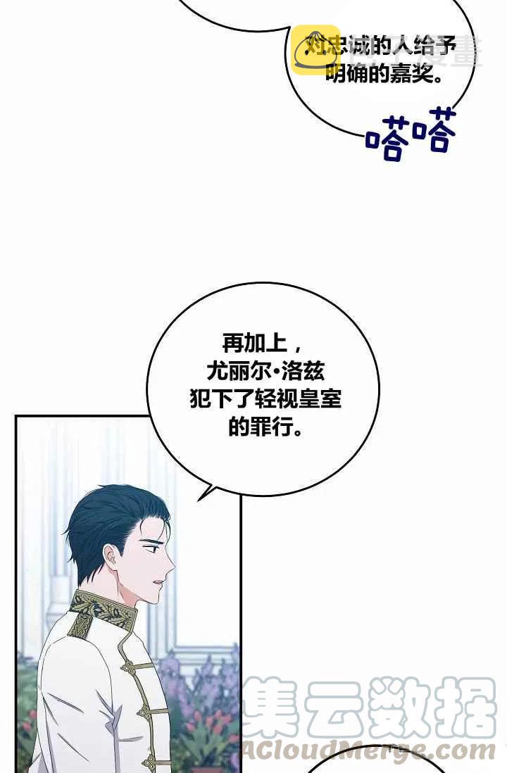 第27话21