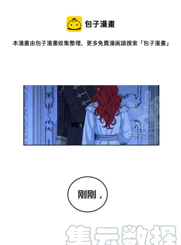 第32话72