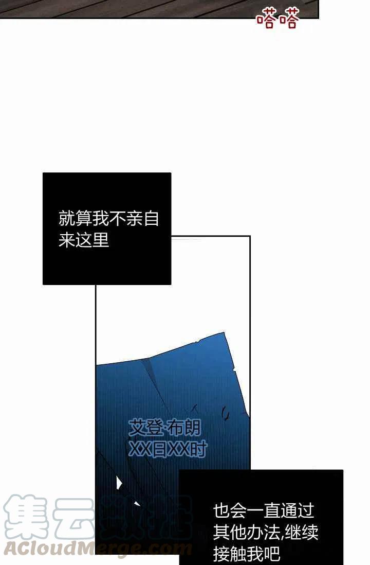 第22话15