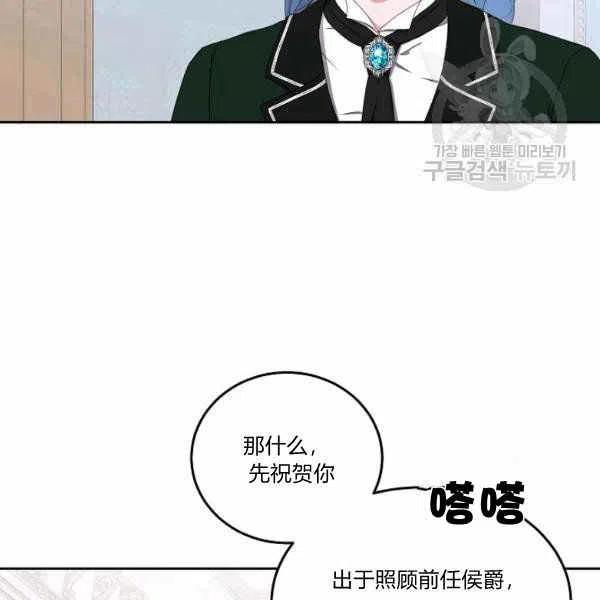 第44话77