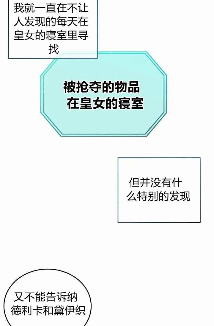 第28话57