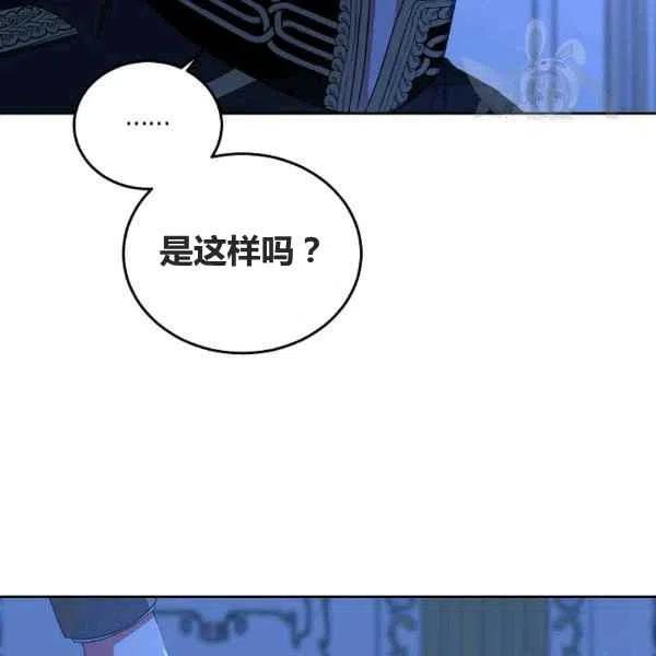 第32话75