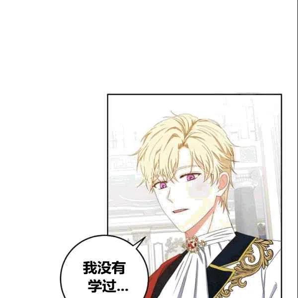 第36话113