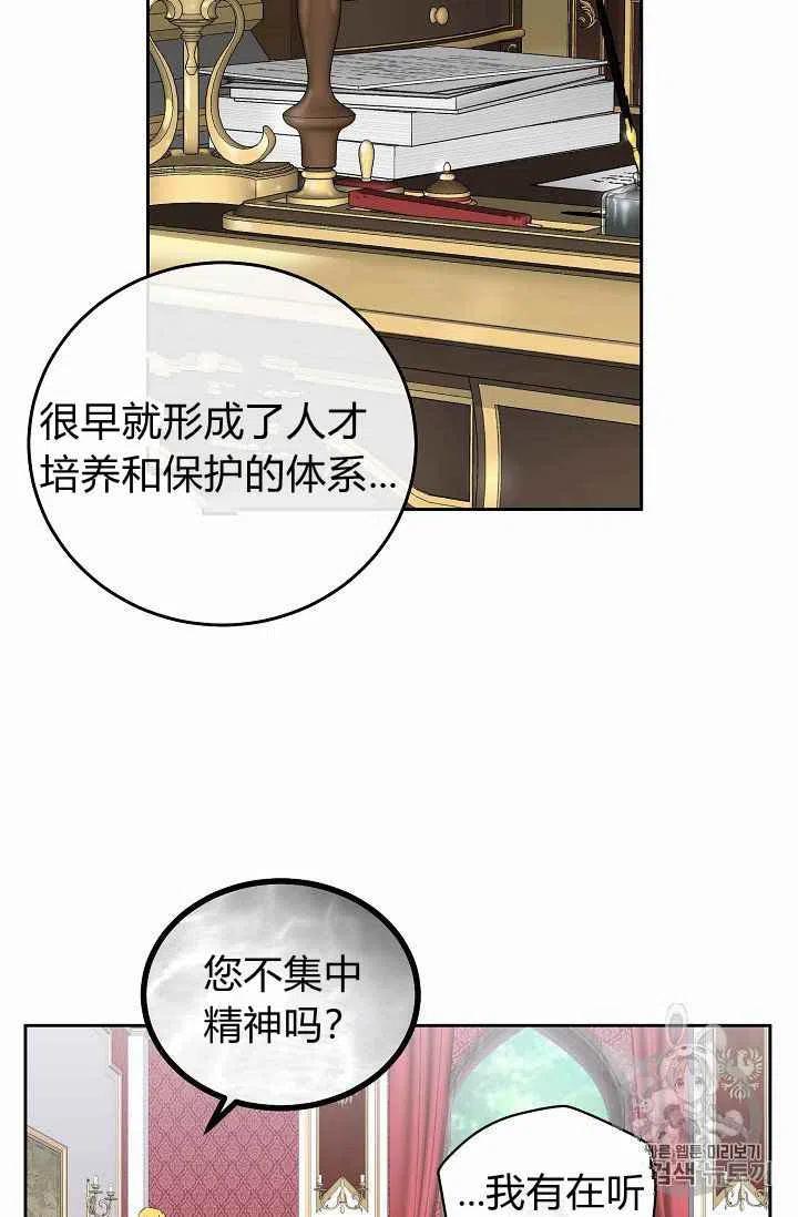 第14话8