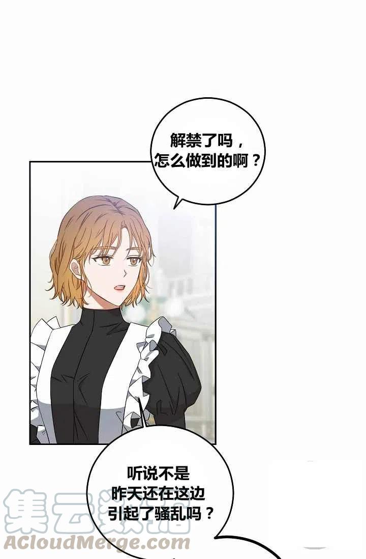 第18话6