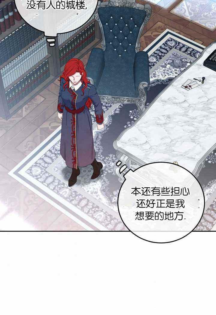 第53话60