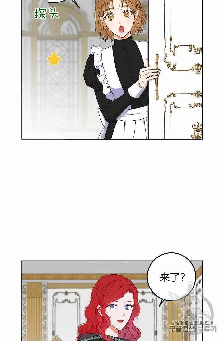 第22话2