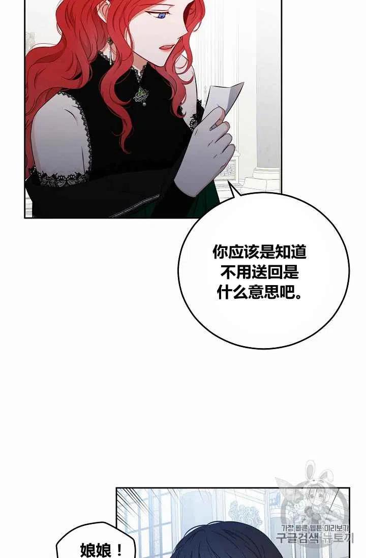 第18话26