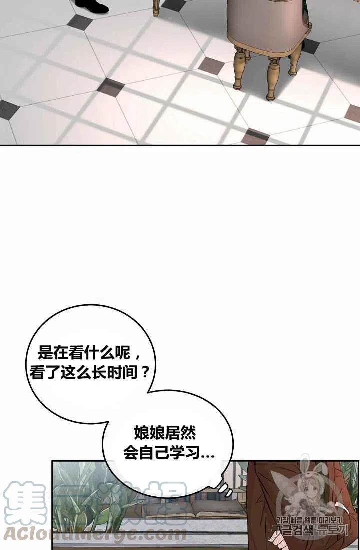 第27话58