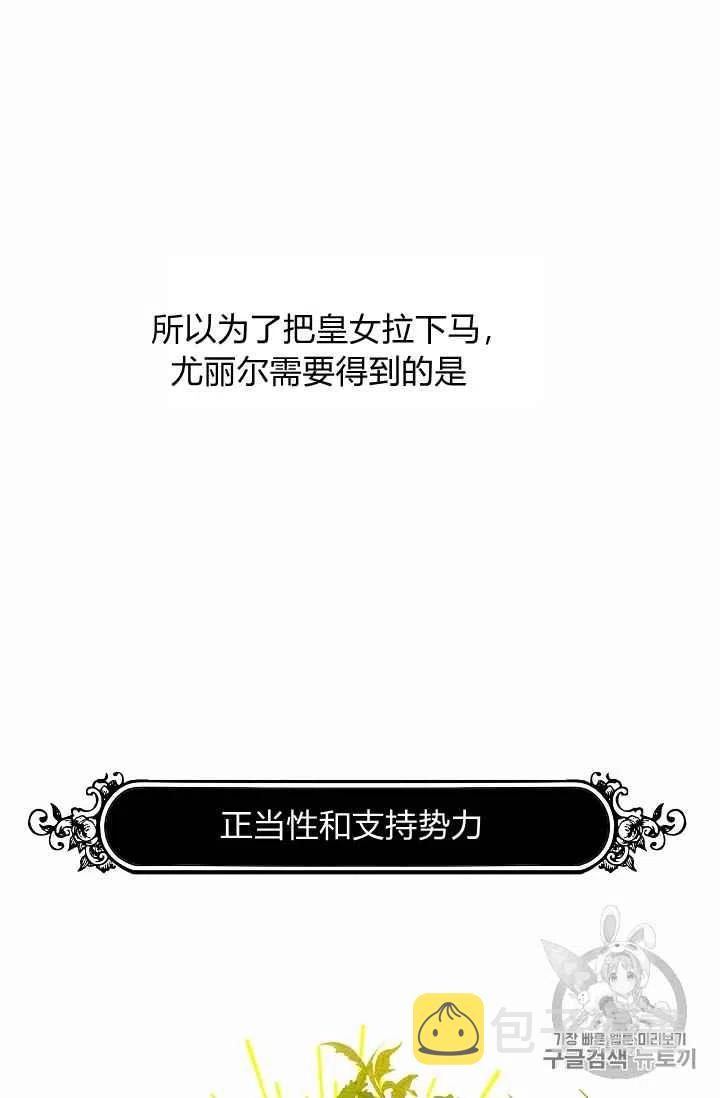 第21话66