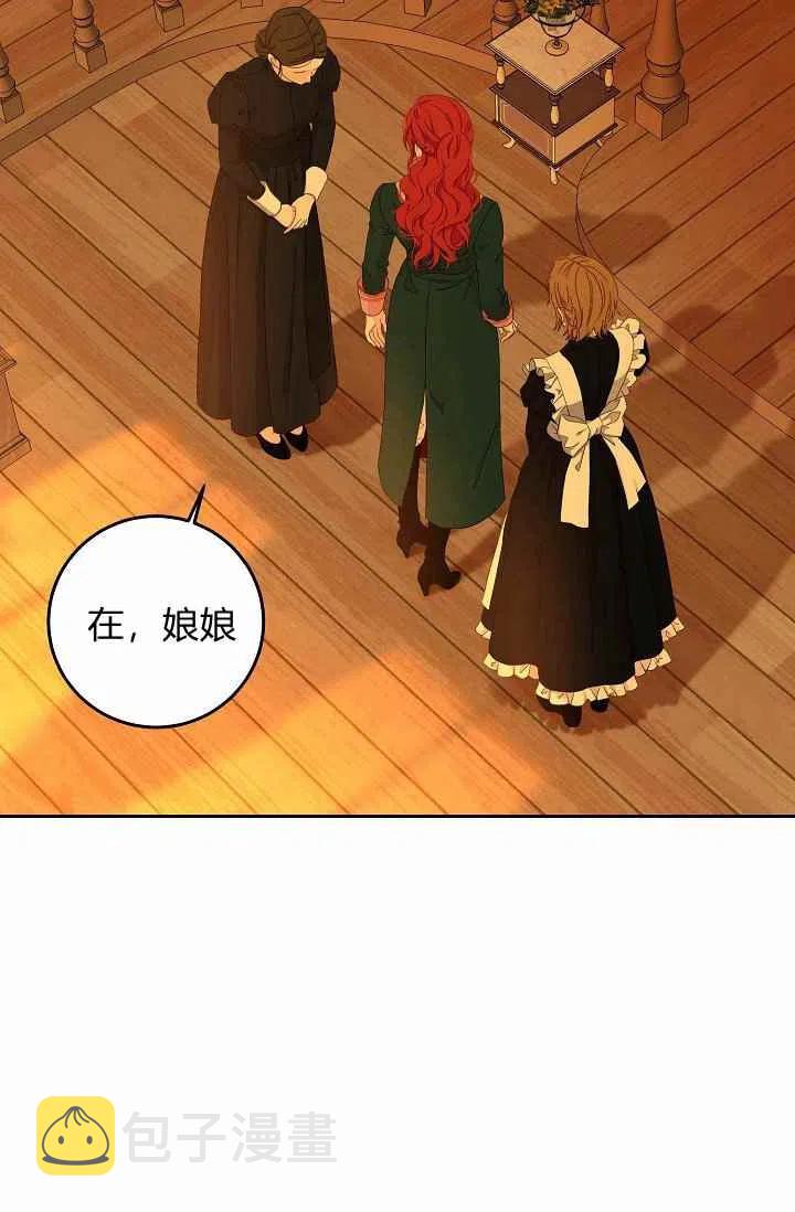 第30话16