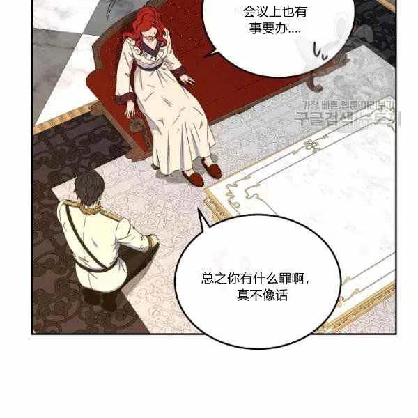 第44话43