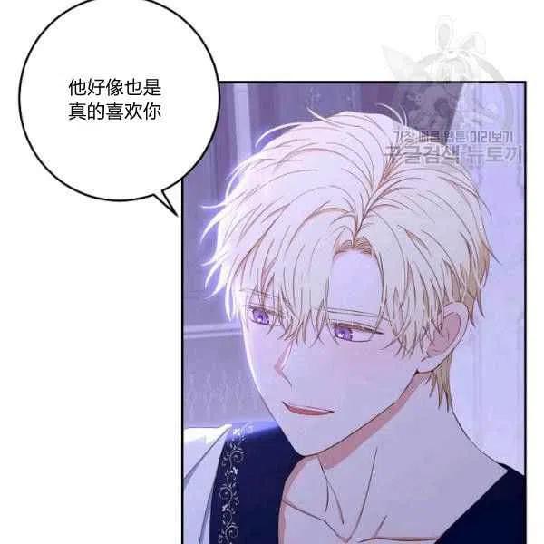 第40话89