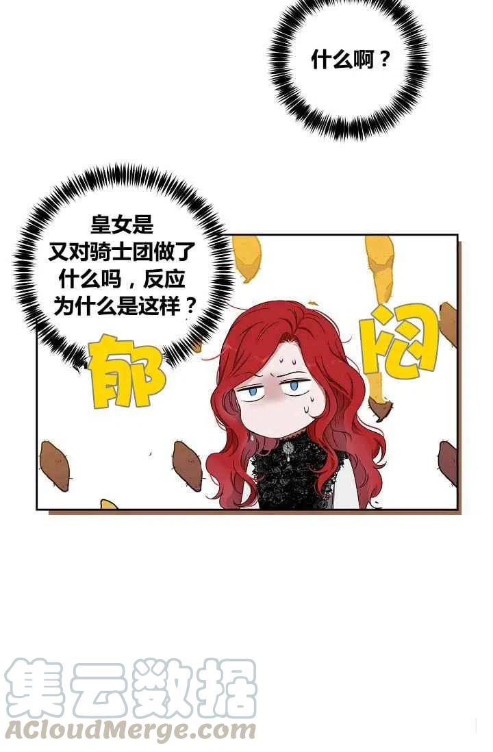 第15话30