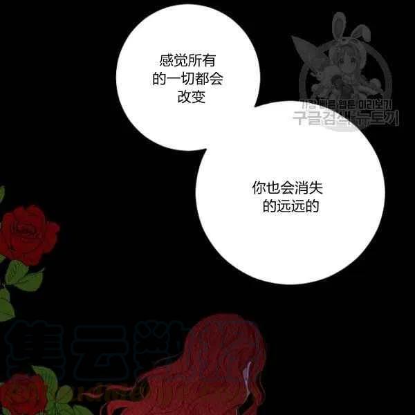 第40话80
