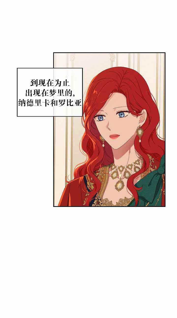 第46话19