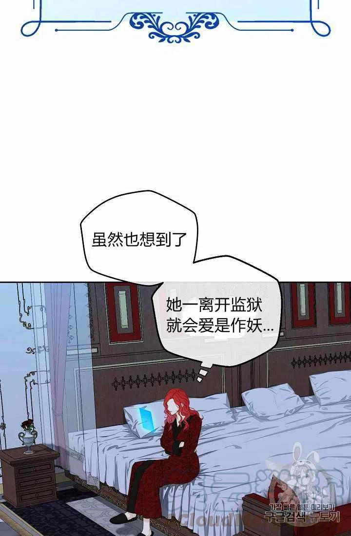 第20话42