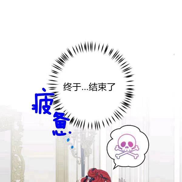 第43话53
