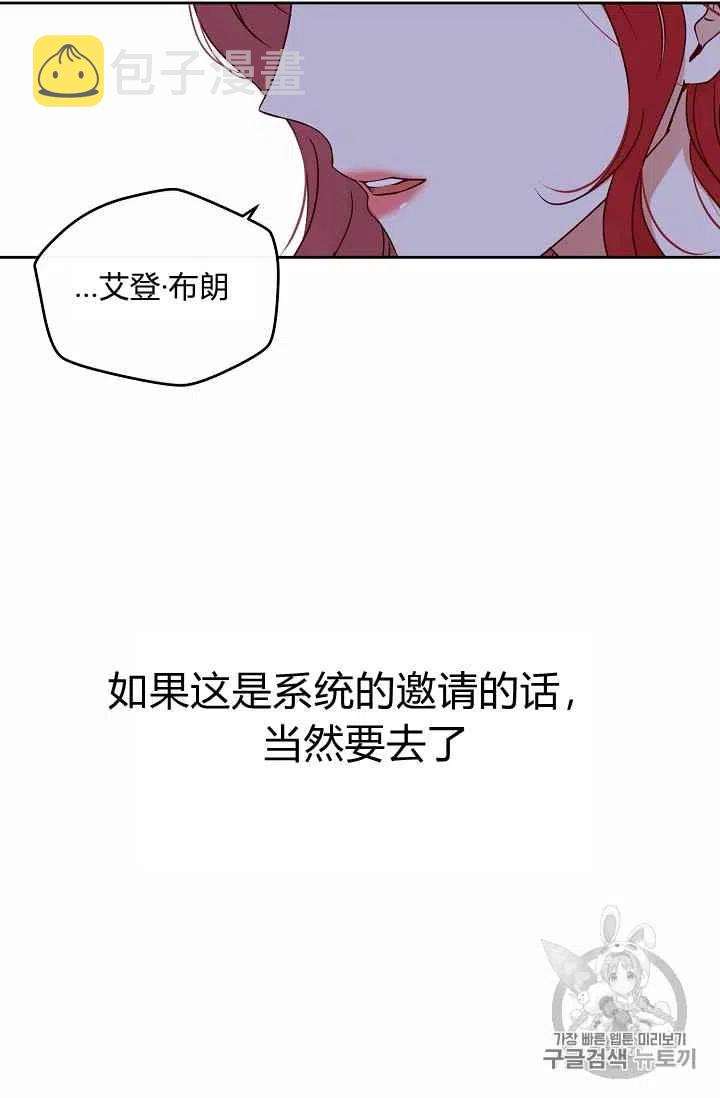 第21话23