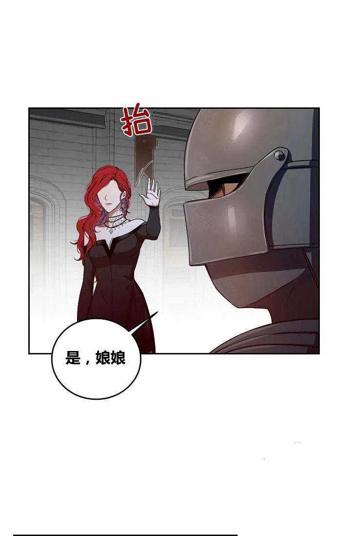 第12话7