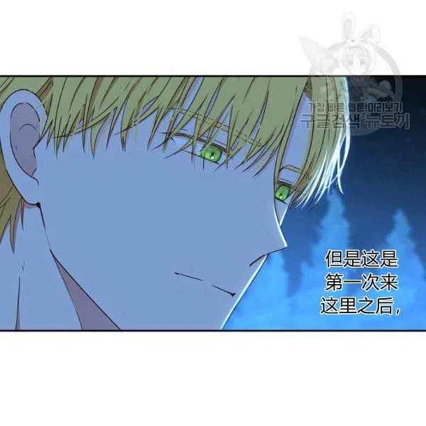 第40话33