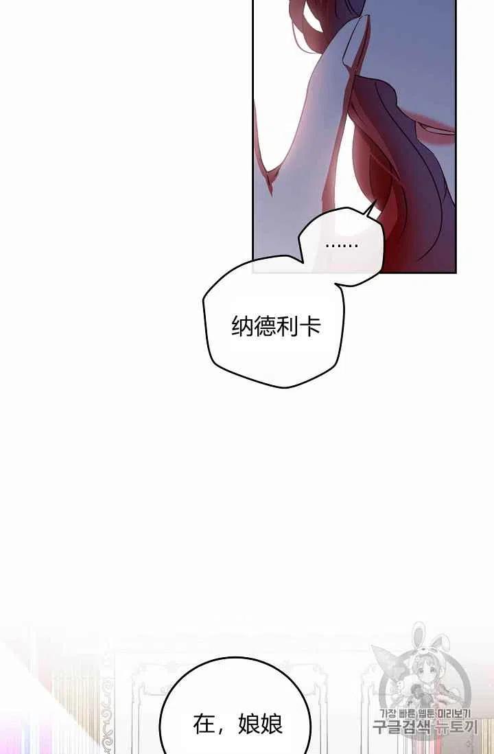 第2话28