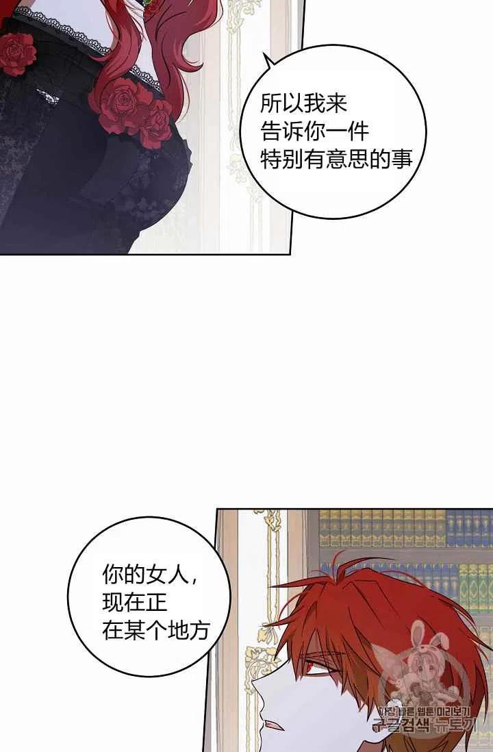 第3话62