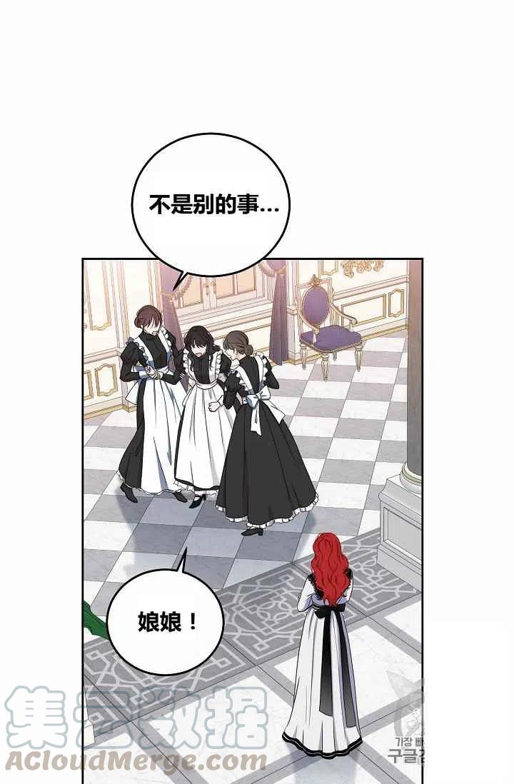 第17话30