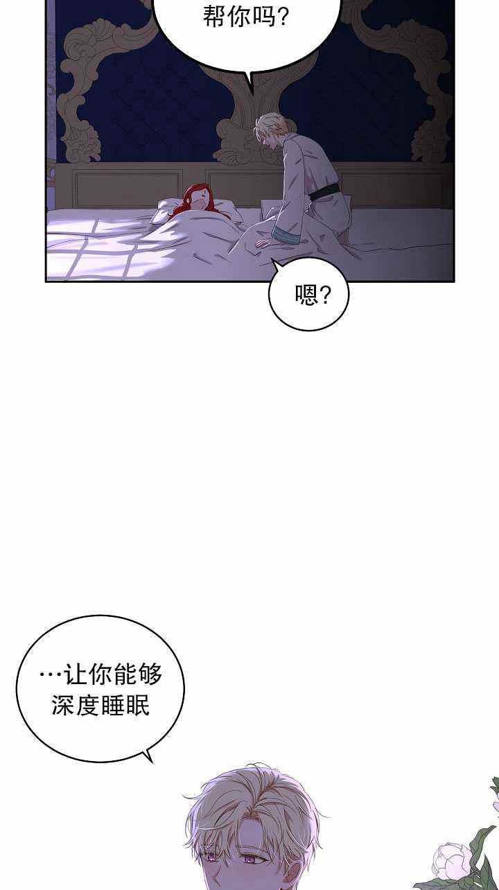 第46话35