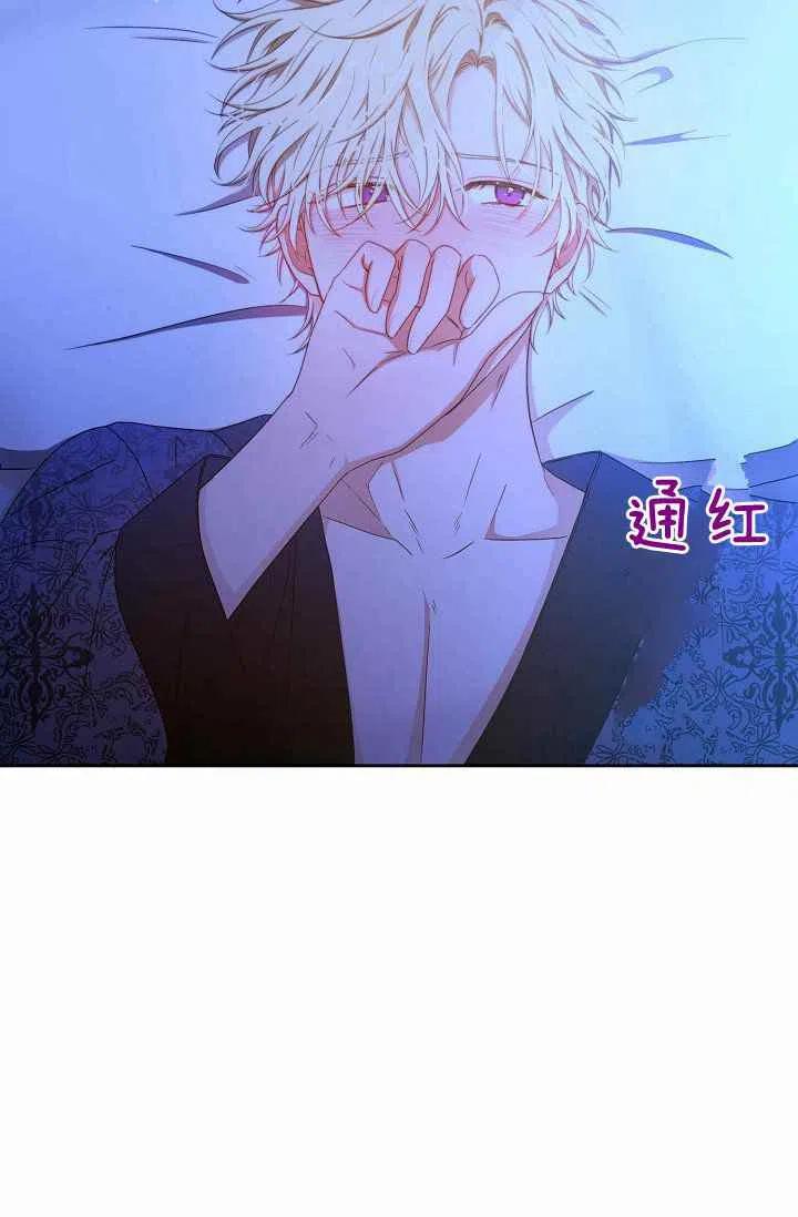 第19话65